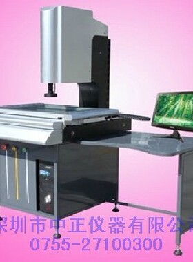 MHST-2020二次元影像测量仪2D/2.5D影像测量仪 3D影像测量仪