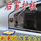 Sticker pour vélos - Ref 2282713 Image 38