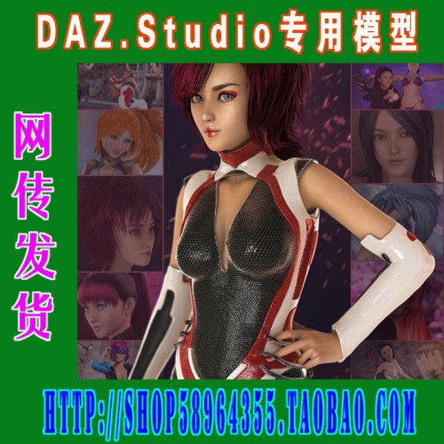 daz3d studio模型Aiko 5 pro bundle全部套装(3M-058)