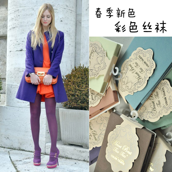 日单彩色天鹅绒弹力丝袜