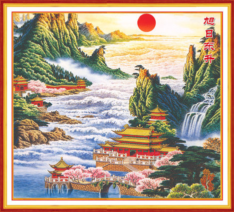 海报印制6大幅中堂画壁画挂画装饰画61国画 油画 旭日东升140,150