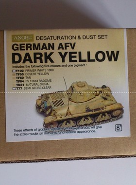 天使模型涂料    德国黄色旧化光影系列