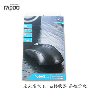 Lampe USB - Ref 379127 Image 34