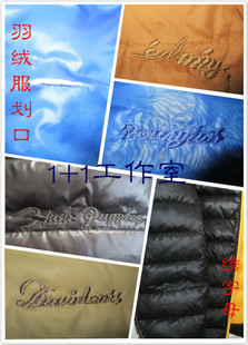 补衣服专业羽绒服破洞修补羊毛衫精工织补 手工绣字母绣补非布贴