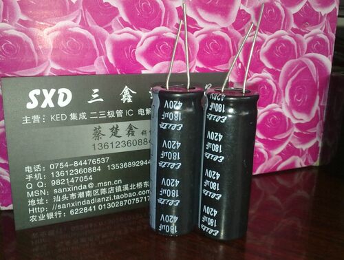 420V180UF电解电容器电源电容