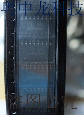 TD62506F TOSHIBASOP16全新原装正品