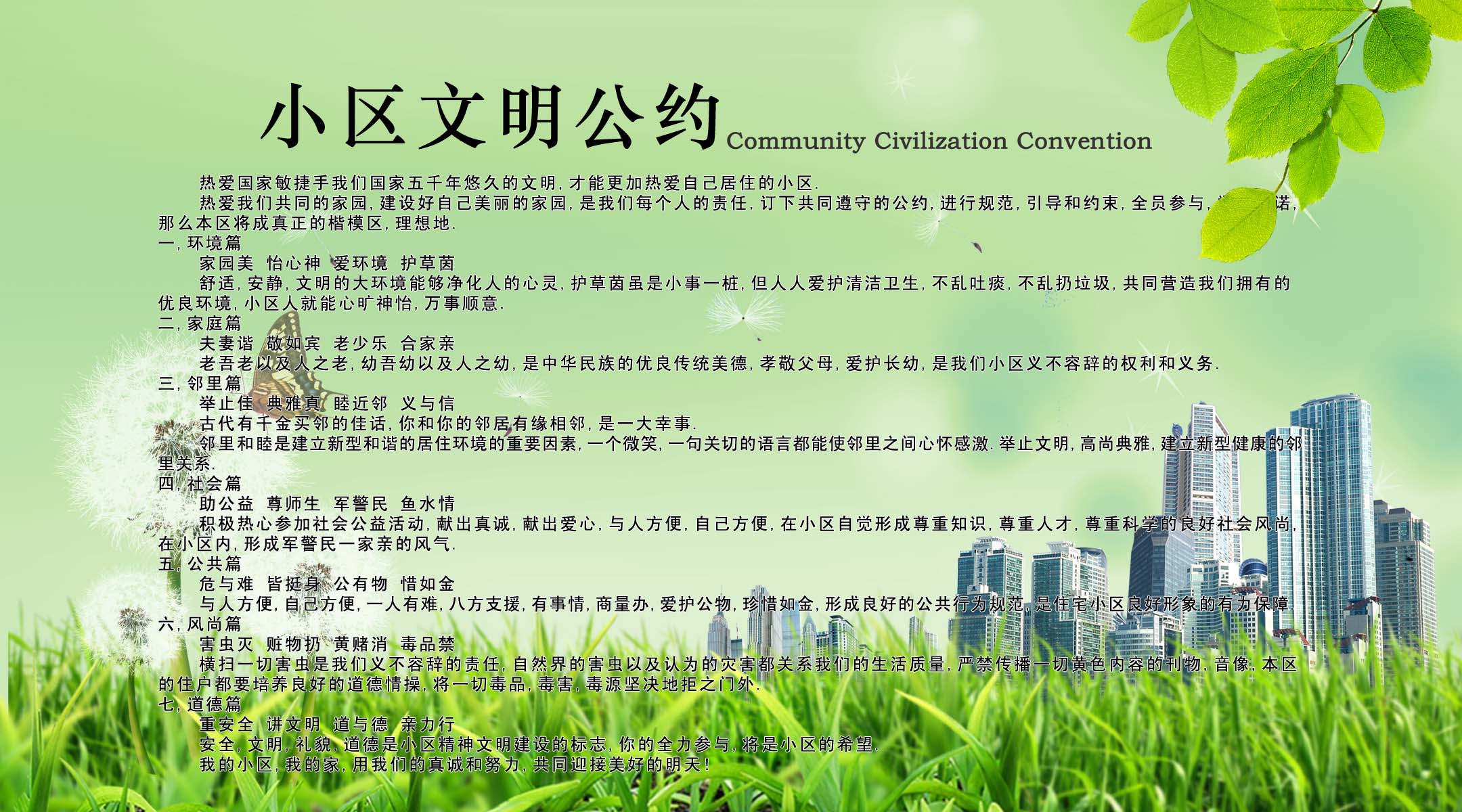 北海公園事件_蓋州北海海灘公園_北海火山口地質公園門票