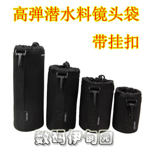 外挂镜头筒 镜头袋 镜头保护套 带挂扣 S小号/M中号/L大号镜头包