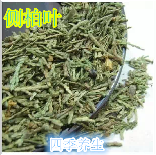 新鲜可配苦丁脱发500克中药材