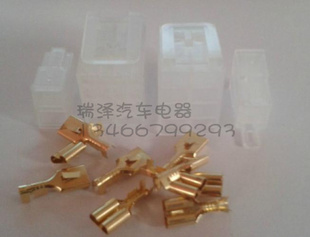 汽车翘板开关 风扇 暖风 电源 8插座 2插座 改装车 端子