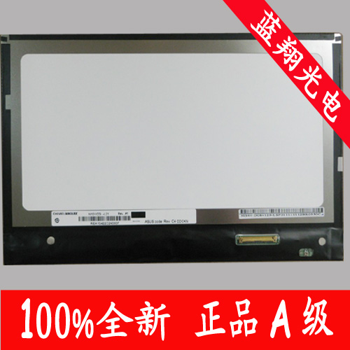 全新10.1IPS 广视角液晶屏