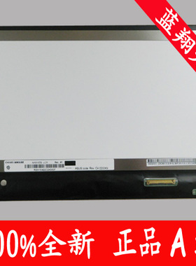 全新原装N101ICG-L21 10.1寸LP101WX1 B101EW05V.0 HSD101PWW1