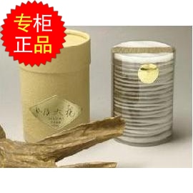 Nhật Bản Xiangtang Nippon Kodo Hương thơm gỗ đàn hương trắng hàng ngày - Sản phẩm hương liệu nhang khoanh