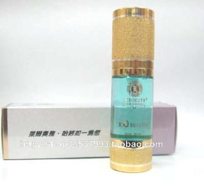 莱尔奥雅DO细胞白皙30ml祛黄