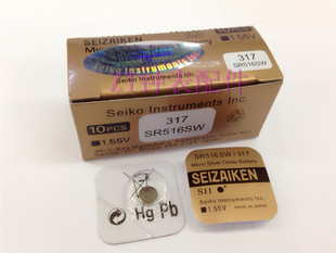手表电池工 317纽扣电池 SR516SW 手表石英 电池 纽扣电池516