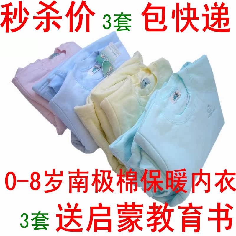 Coffret cadeau pour bébé - Vêtements + Accessoires - Ref 1977690 Image 8