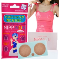 Nhật Bản nhập khẩu KOKUBO núm vú chống sáng vô hình Núm vú không thấm nước vô hình (6 đôi) - Nắp núm vú miếng dán ti