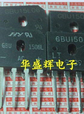 整流桥堆 T15KB80 GBU1506L GBU1508 GBU15L06 GBU15K GBU1510