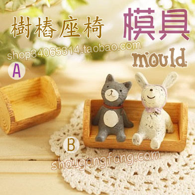 巧克力蛋糕装饰翻糖甜品硅胶模具
