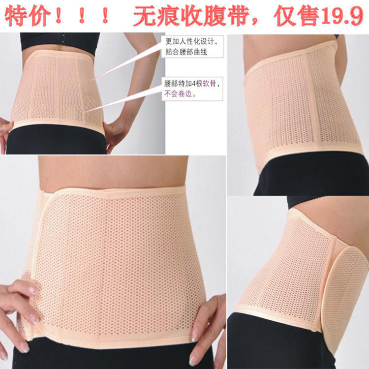 Corset - Ref 672941 Image 1