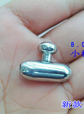 钛钢城R 人体穿刺 导管PA堵 新款PA环 4.0PA杆 男用 实心扁平的