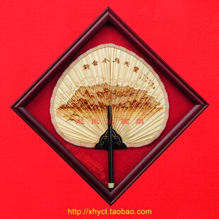 江门新会特产葵艺火画扇葵扇工艺品挂扇礼盒《小鸟天堂》顺丰包邮