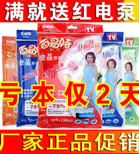 百易特送电泵真空压缩袋