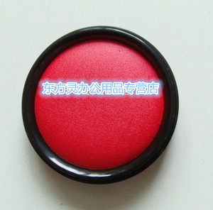 台湾利百代印泥MS-50 红色印台 明色朱肉印泥 红色纱布