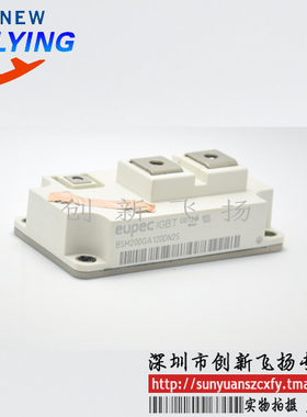 BSM200GA120DLCFS_E3256功率模块IGBT模块200A1200V全新可直拍