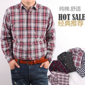 良品特大号男装格子休闲 加厚舒适加肥加大码长袖男士衬衫衬衣