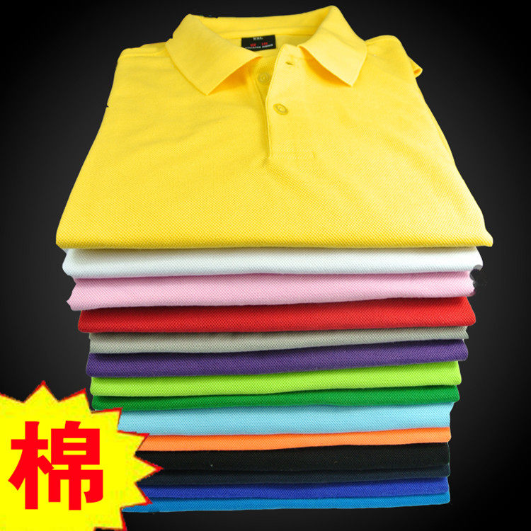纯棉纯色翻领短袖男女款polo衫宽松运动t恤班服工作服可印字logo在类目 女装/女士精品, T恤中 - 来自Buy2taobao.com提供专业的淘宝代购服务