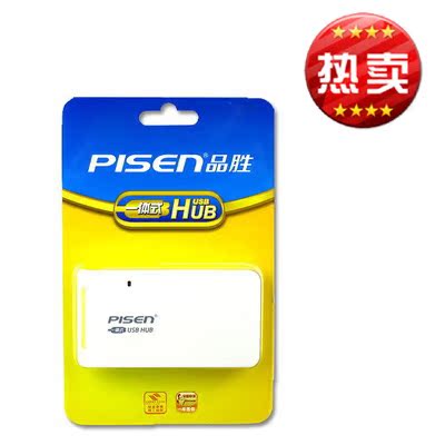 Hub USB - Ref 372947 Image 1