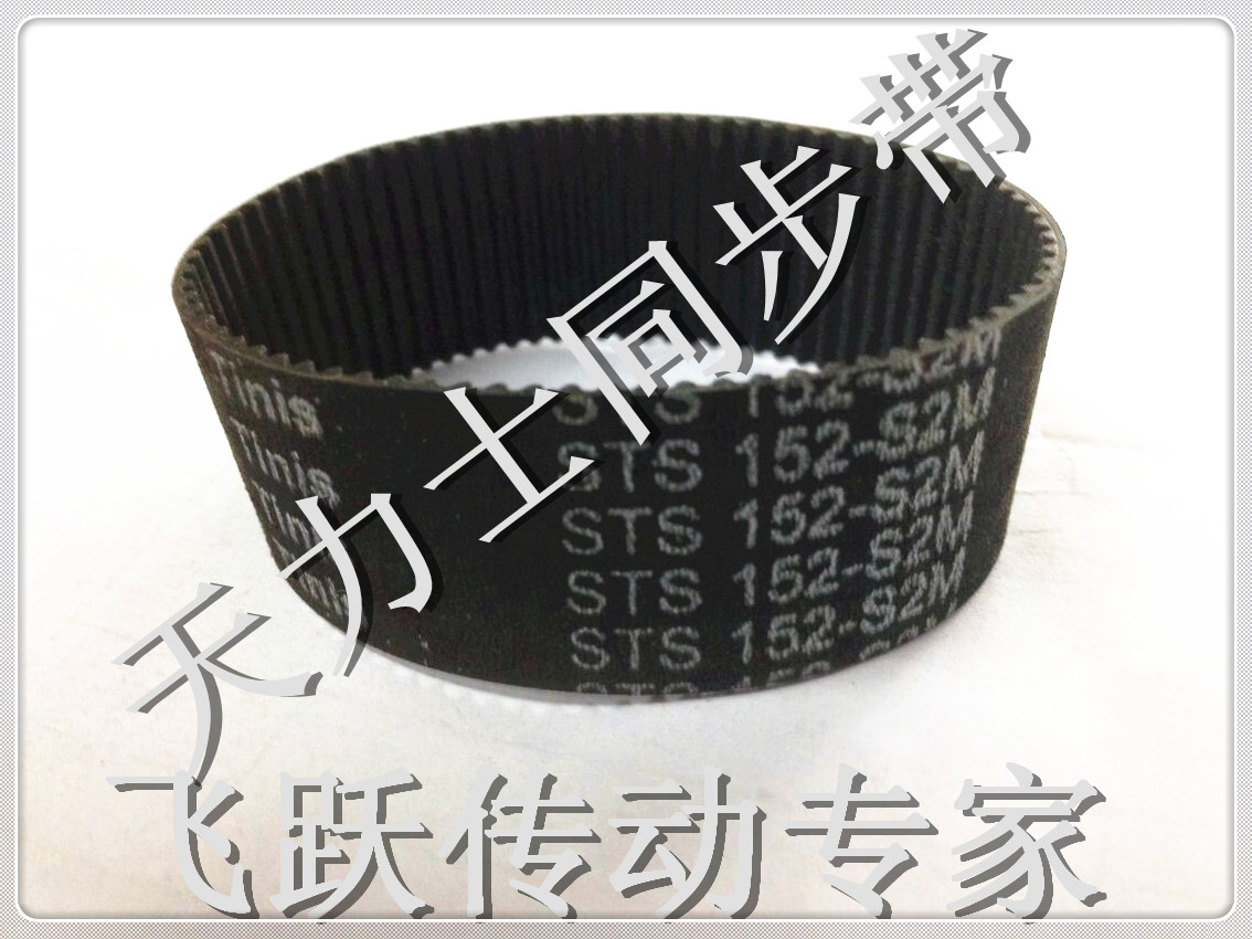 进口同步带 TINIS 天力士 90-S2M 96-S2M 98-S2M 100-S2M宽度10MM
