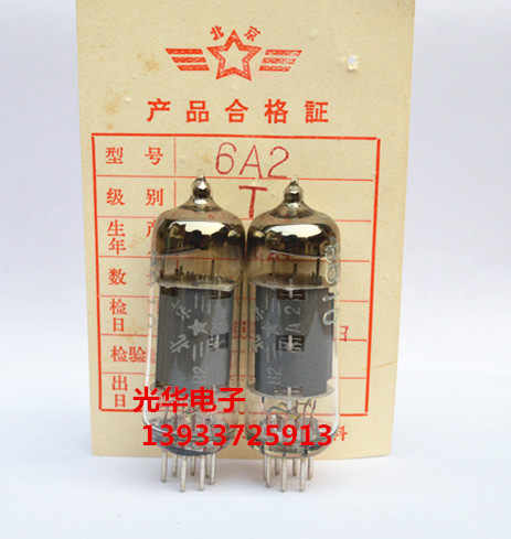 注;T级暂时缺货。全新北京6A2-J 级单价3元