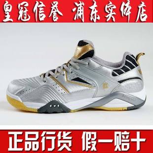 Chaussures de Badminton uniGenre - Ref 862103 Image 9