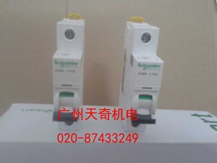 iC65N 全新Schneider施耐德小型断路器 正品 C40A