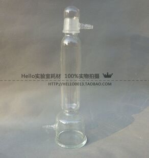 华鸥牌 干燥塔 玻璃干燥塔 气体干燥塔 250ml 玻璃仪器 实验耗材