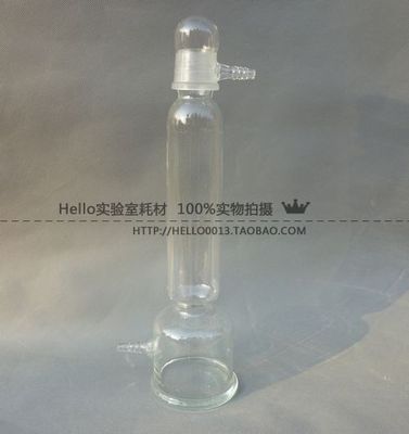 华鸥牌 干燥塔 玻璃干燥塔 气体干燥塔 500ml 玻璃仪器 实验耗材