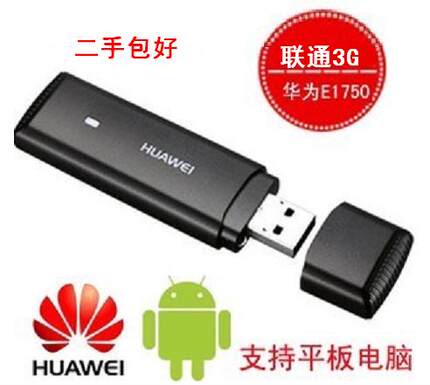 Huawei 华为E1750 联通3G无线上网卡,支持平板电脑