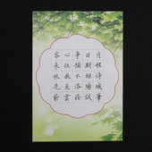 紫云庄低年级硬笔书法专用纸A5小学生钢笔练字作品纸田字格203