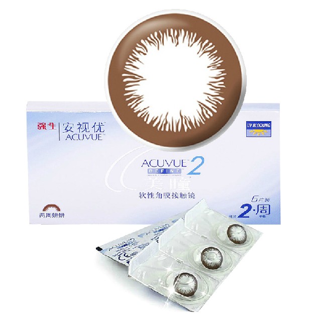 强生美瞳14.00mm妍妍棕两双周抛彩片6片装隐形近视眼镜