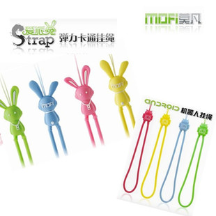 Connecteur pour téléphone portable - Ref 323196 Image 49