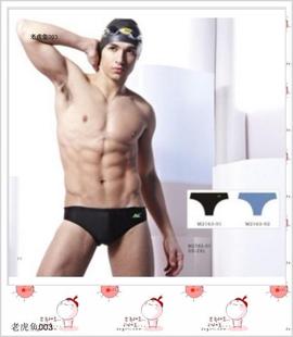 M2163 防氯三角泳裤 专业男士 皇冠 双排水线 飘 游泳裤 清仓 FEW