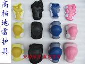 护膝 溜冰鞋 护肘 滑板车 护具6件套 护手掌儿童 加厚地雷