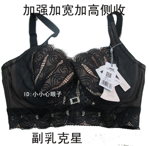 吉芝奴E615927 五排扣加宽加高文胸 加强侧收聚拢超强上提内衣