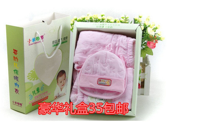 Coffret cadeau pour nouveau-né - vêtements - Ref 1964755 Image 1