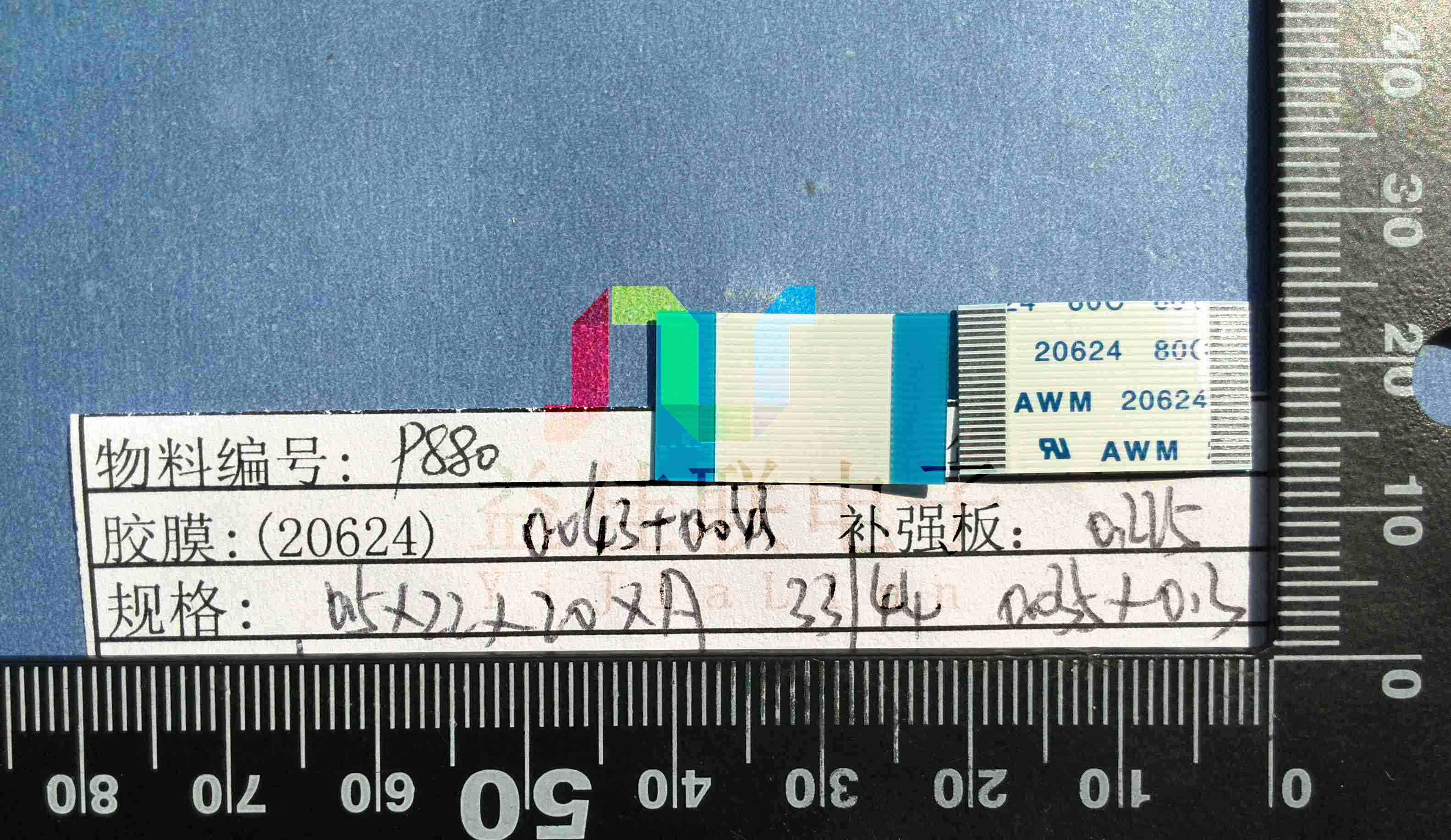 FFC扁平软排线 FPC液晶屏线0.5mm-22p-20mm-同向环保 可定制