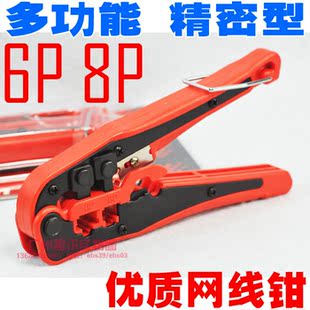 Pince pour cartes SIM - Ref 306992 Image 35