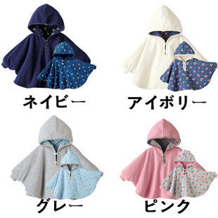 Cape pour enfant TOLO RABBIT - Ref 2153387 Image 1