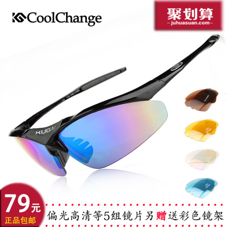 Poignées de vélo COOLCHANGE - Ref 2356636 Image 18